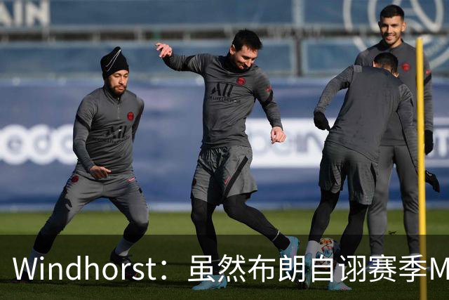 Windhorst：虽然布朗自诩赛季MVP 但绿军内部却认为怀特表现更佳